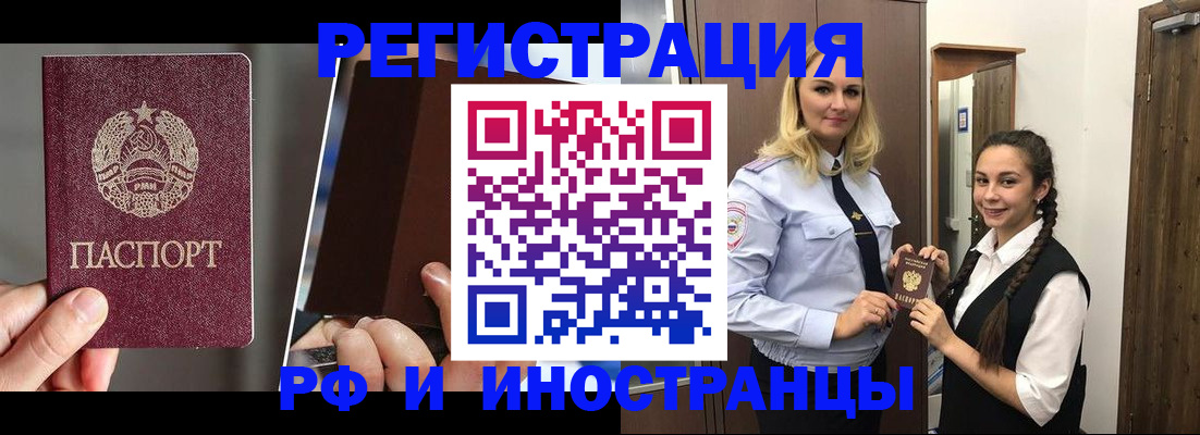 форма 3 в Кудрово